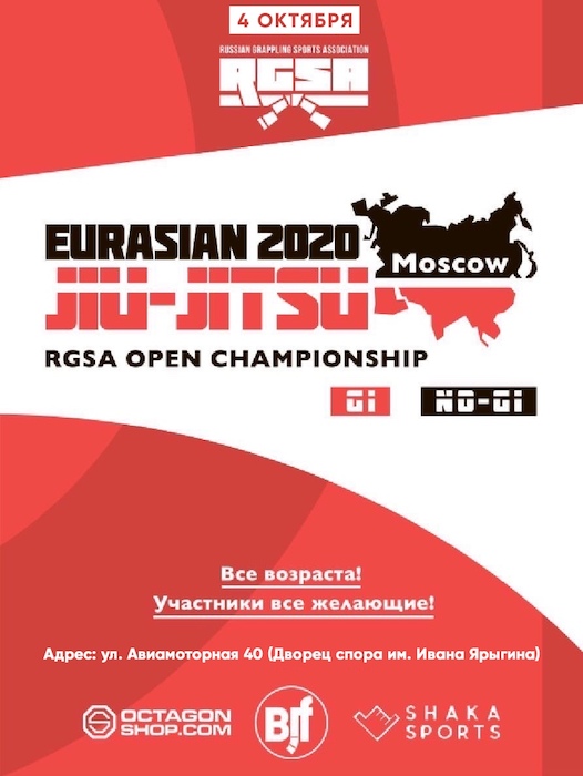 Афиша мероприятия