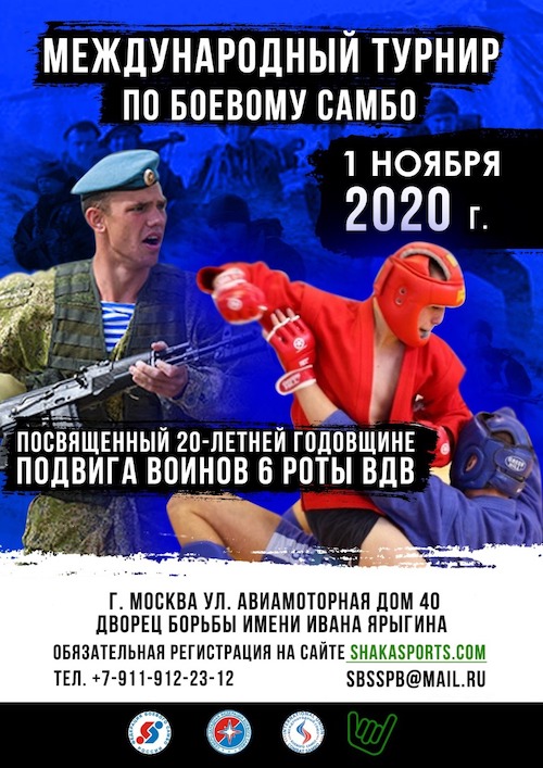 Афиша мероприятия