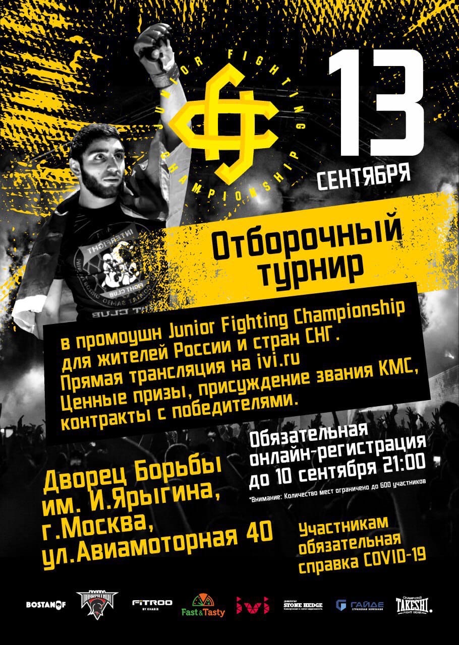 Афиша мероприятия