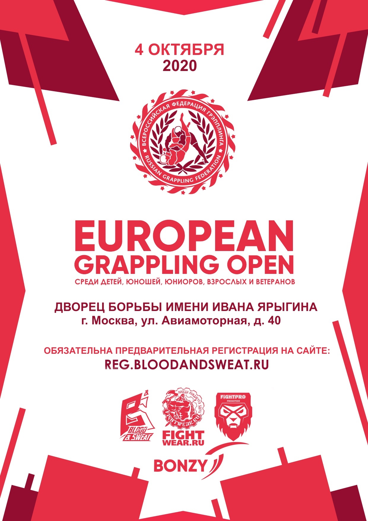 Афиша мероприятия