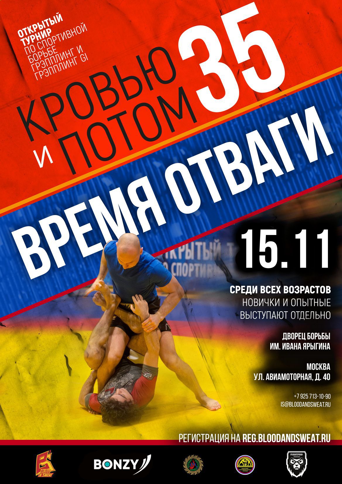 Афиша мероприятия