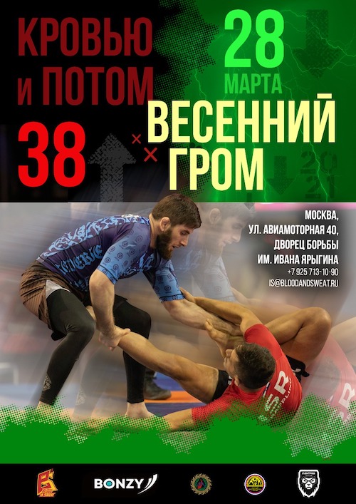 Афиша мероприятия