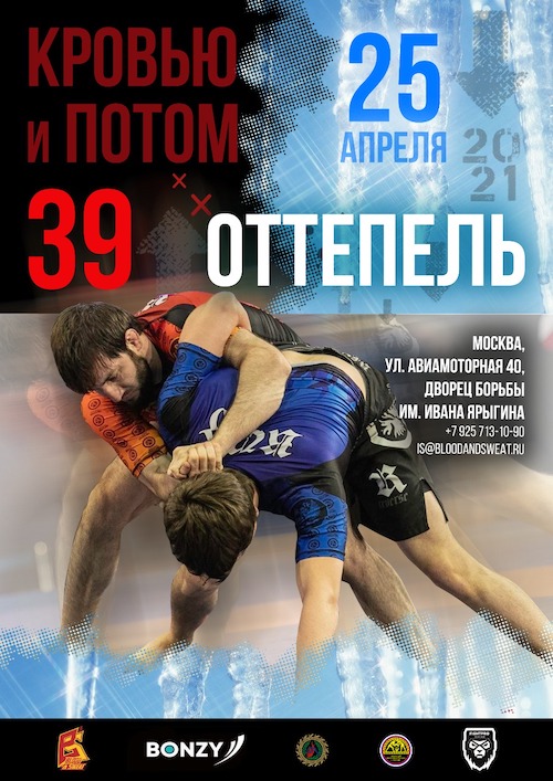 Афиша мероприятия