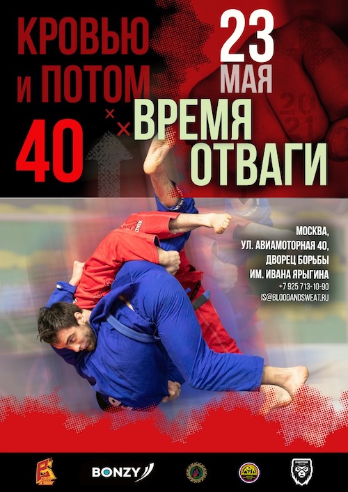 Афиша мероприятия