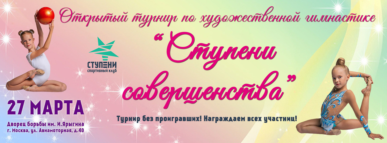 Афиша мероприятия